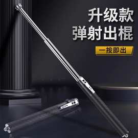 自动弹簧甩棍防身全自动出棍破窗逃生三节棍防暴合法车载防身甩棍