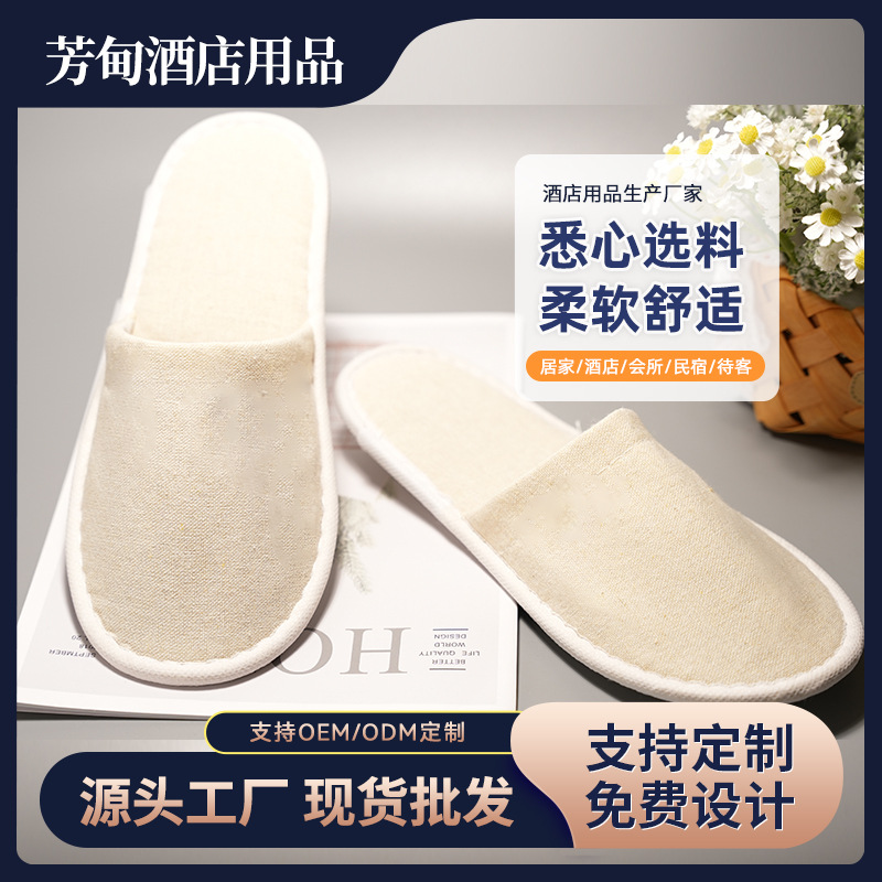 江苏芳甸酒店用品有限公司