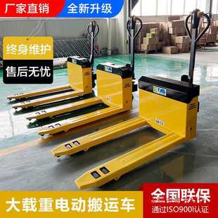 Fully Electric Forklift Hydraulic Pallet Handling 1.5 Tons 2 Tons Noli Automatic Lifting Lithium Battery Heli Hangzhou Forklift Trailer