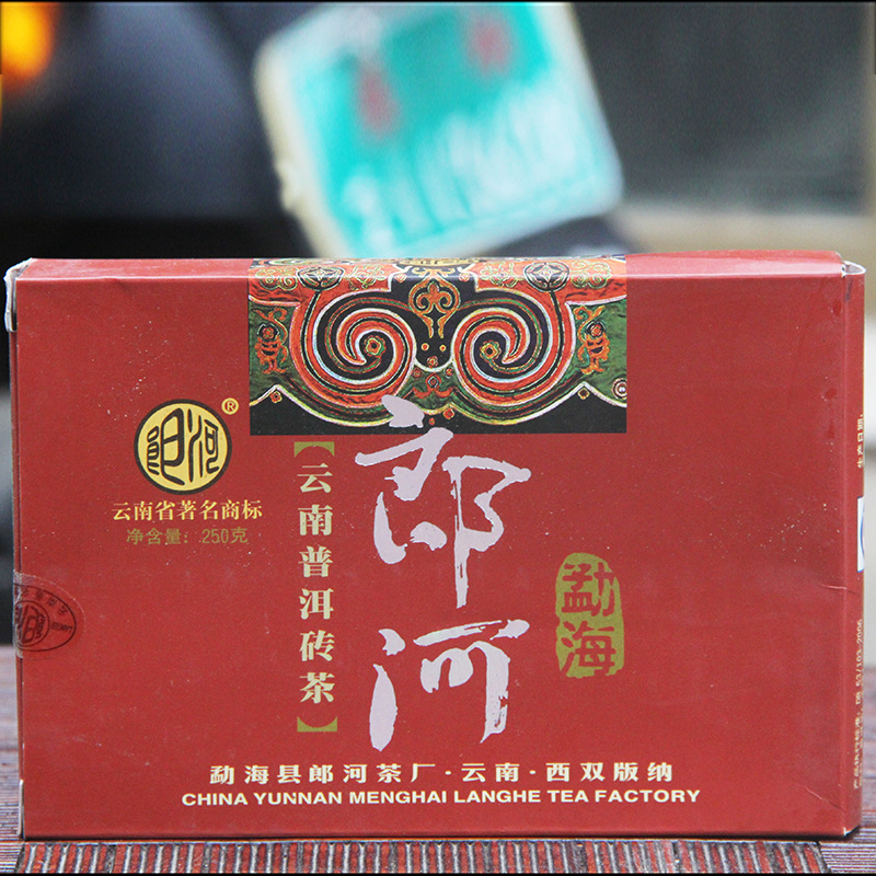 尾货茶 2011年陈香普洱茶生茶苗王老砖茶lh茶厂勐海生砖 250克