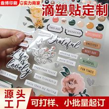 ����3D�����N���������w͸��ˮ�����⃺ͯdiyˮ�����z�˺������z