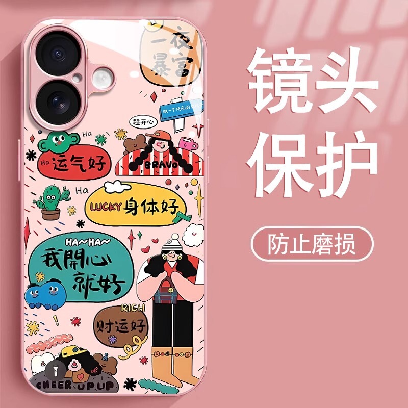 Just Be Happy, Suitable for Apple 16Plus Mobile Phone Case for Men and Women, 14Plus Cartoon 13 Glass Case 11 Creative 1