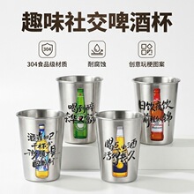 304���P���ơ��350ml����������^ơ�Ʊ�����ơ�Ʊ��R�˱���ϱ�