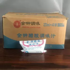 醋;酱油;其他调味品