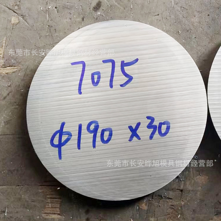 7075t651铝合金棒 190mm直径7075t651铝棒切割 欢迎来厂提货