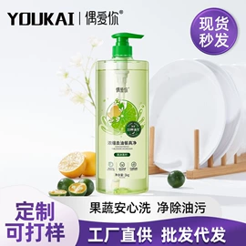 洗衣凝珠;洗衣液;留香珠