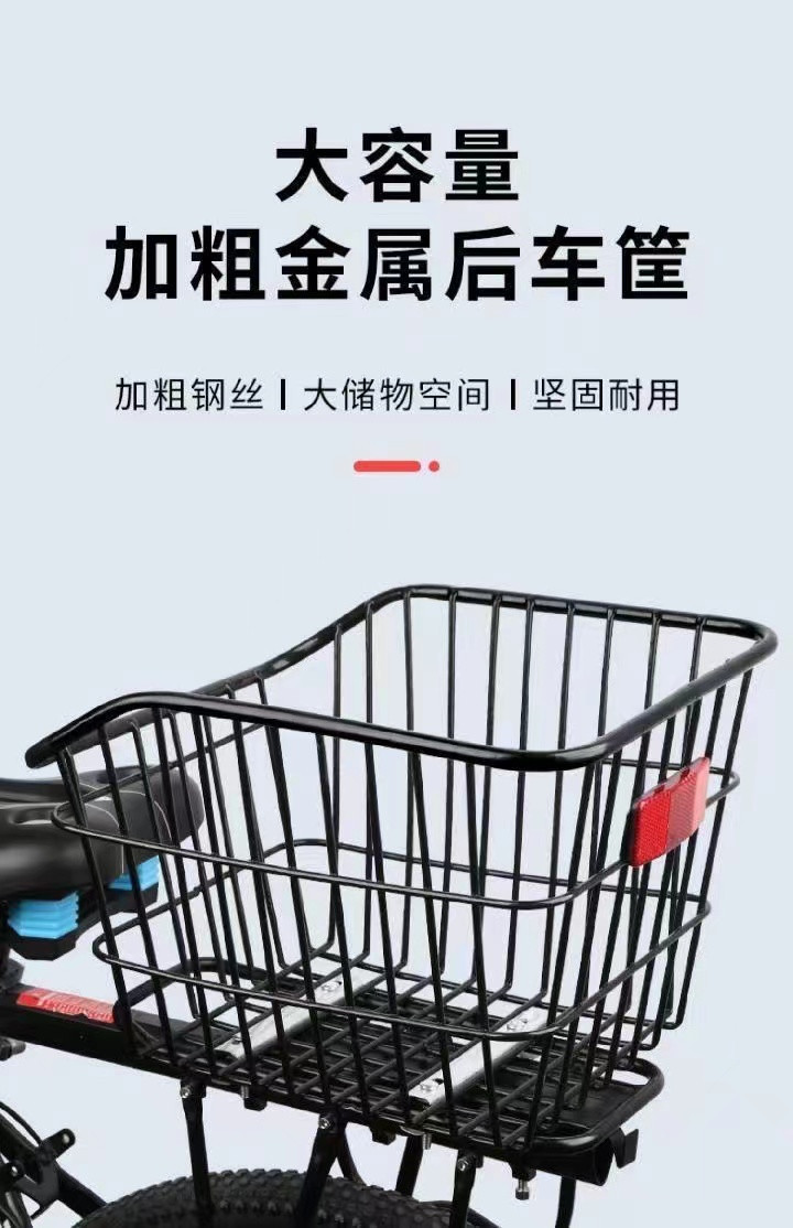 Bicycle rear rack basket, large-capacity rear basket, student backpack basket, bicycle storage basket, bike basket accessories