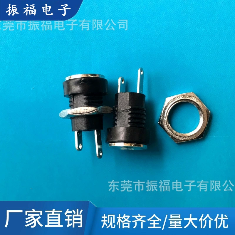 Розетка постоянного тока с длительным питанием DC022B Розетка для устройства с гайкой круглая розетка