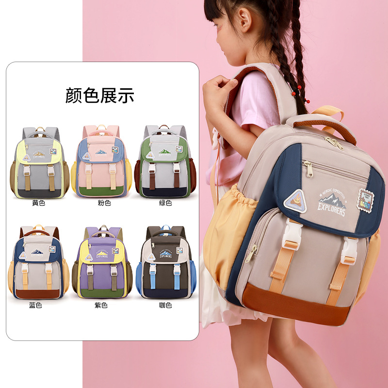Mochila escolar de niñas, bolsas de dopamina para niños, mochila de moda de moda de gran capacidad, mochila de 1 - 6 grados