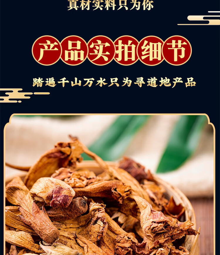 Dried Campsis Flower Ling Xiao Hua 250g Chinese Herbal Tea Ingredient Traditional Decoction Flower quality and texture