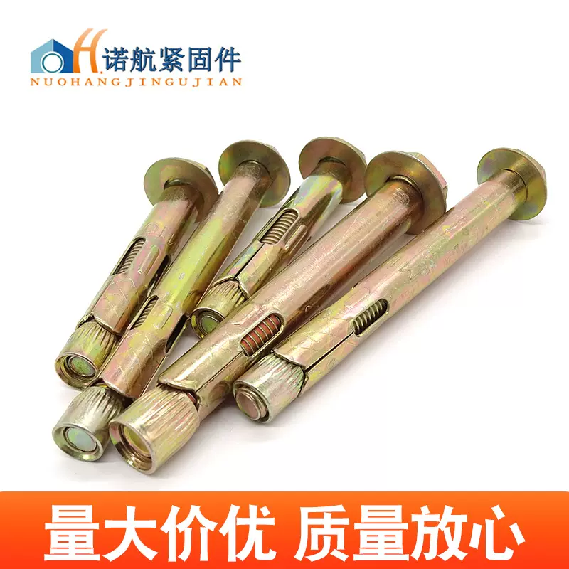 外六角套管壁虎膨胀螺丝内置式膨胀螺栓空调地板澎胀拉爆螺栓