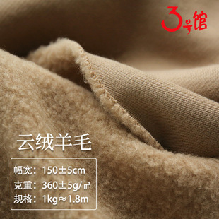 ��ë����360g����ӽq���l��ᘿ������ﶬ���b����������ë�޲���
