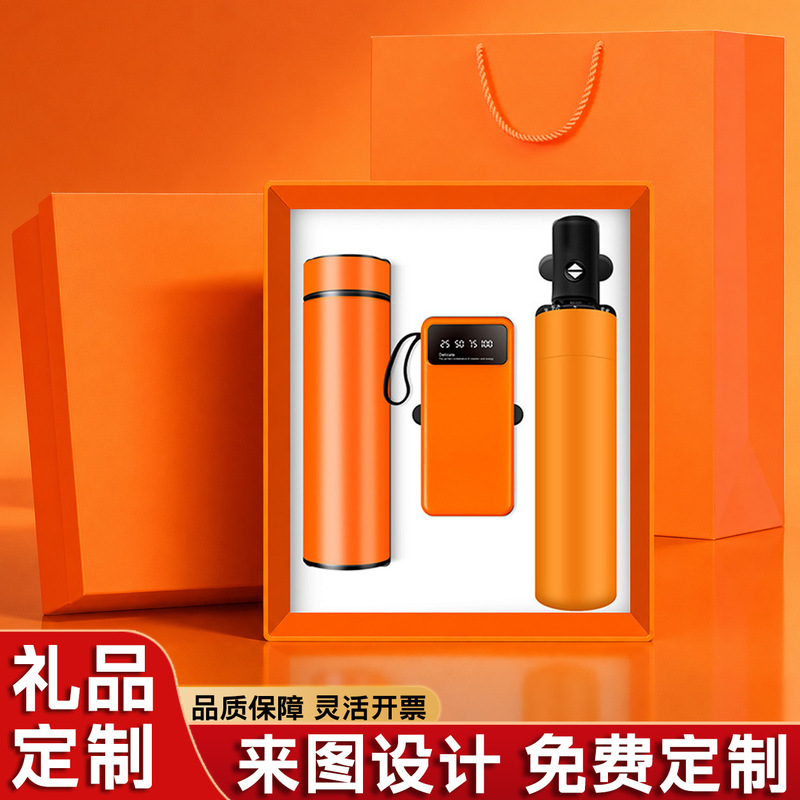 Company Annual Meeting Business Gift Set with Printed Logo Anniversary Event Holiday Thermos Cup Power Bank Companion Gift Box Company Annual Meeting Business Gift Set with Printed Logo Anniversary Event Holiday Thermos Cup Power Bank Companion Gift Box