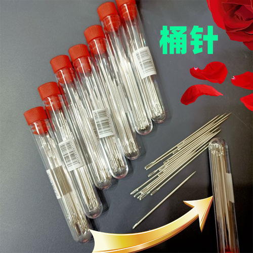 Barrel small tube needle set big eye sewing needle clothes sewing needle household large needle set needle 1 yuan street stall