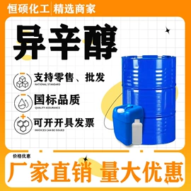 羧酸衍生物;酯;二元醇