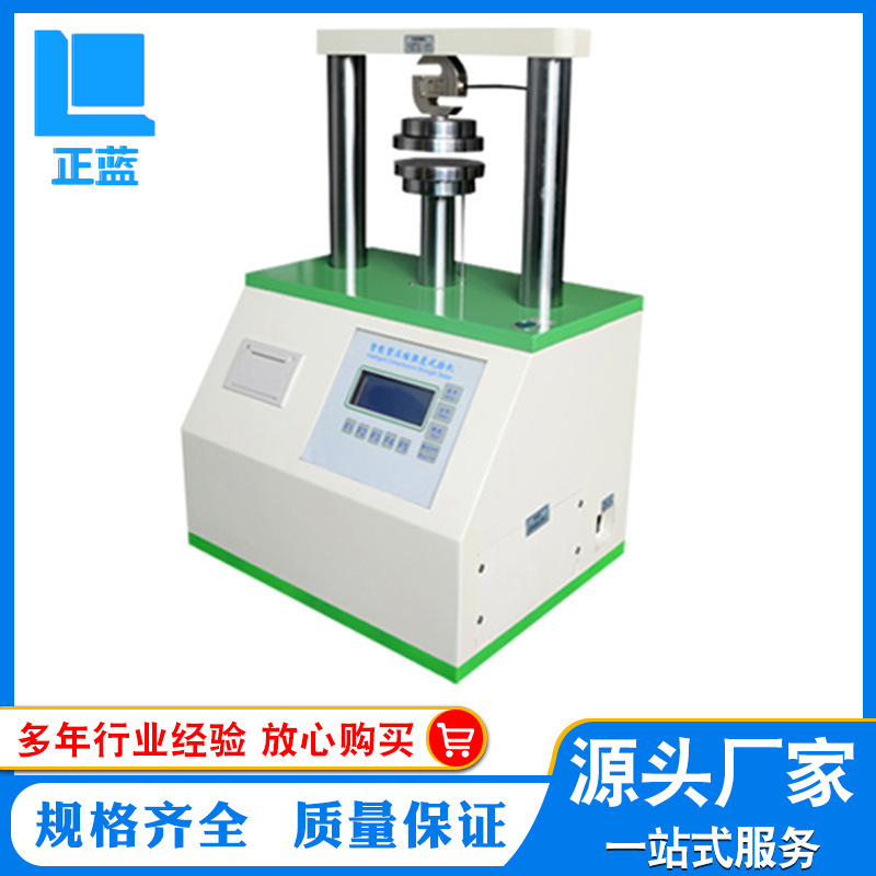 纸板环压试验机 全自动环压试验机  边压/粘合试样取样器厂家直供