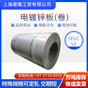 �S�ҹ��������ָ�y���\��DC01+ZE���\�׻���SECCPC5 BYSE-N5