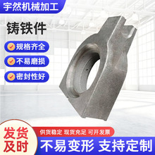球墨铸铁件灰铁件金属件铸造加工源头厂模具设计CNC加工量大从优