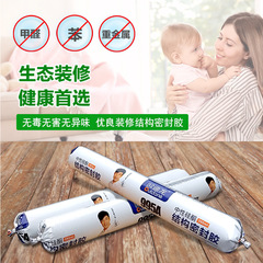 Whole box wholesale Oudilon 995 neutral silicone structural glue sealant dragon glass glue anti-mildew quick-drying waterproof