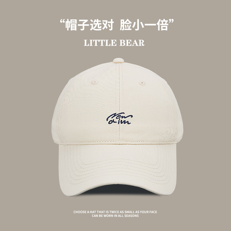 Sombrero de béisbol bordado de letras mujeres retro versátil gorra de boca grande gorra de bisel ancho gorra cara grande cara pequeña gorra de tapa suave