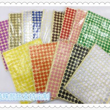 ��ɫ�A�Θ˺� �A�c�˺��N�� 10�NҎ�� 13�N�ɫ 10MM6MM�ߴ�Ҏ��