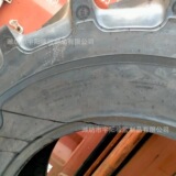 420/85R28 Macao Tire Tire Wire Word Унижающая шина 16.9R28