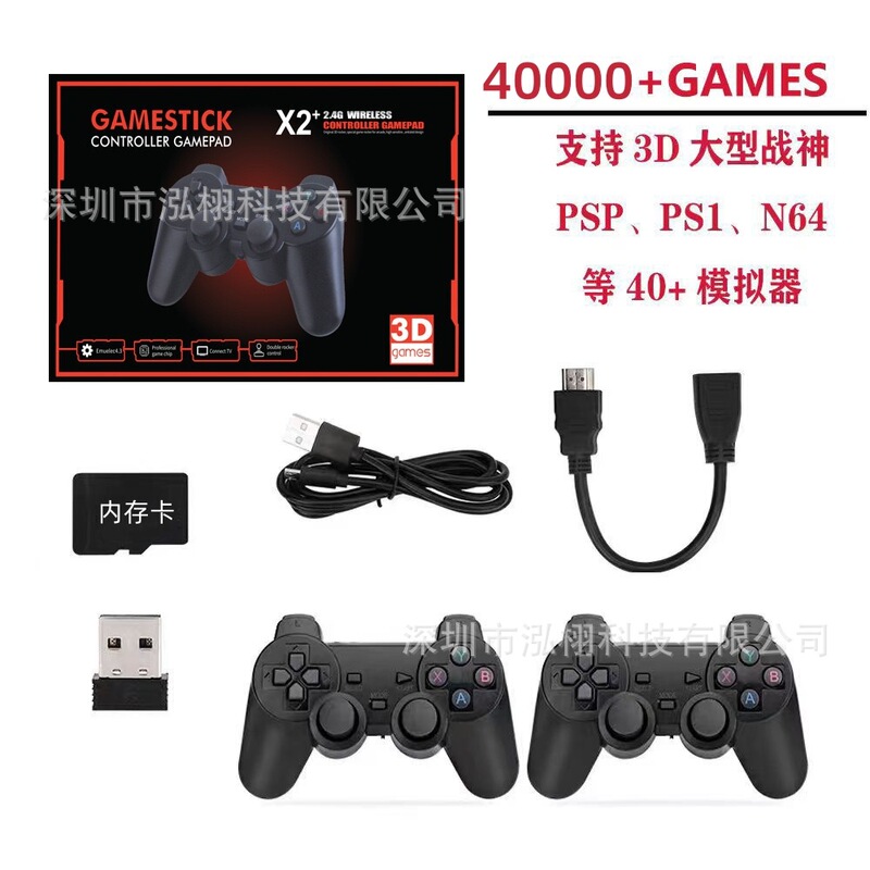 Cross-border X2PLus home game machine double wireless handle GD10 TV game machine PSP game machine mini