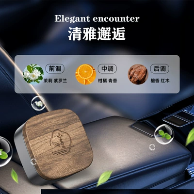 Car Perfume Aromatherapy — Removal Car Fragrance Perfume - 335-new-style-light-walnut-alloy-diffuser-encounter-flavor-4-pieces
