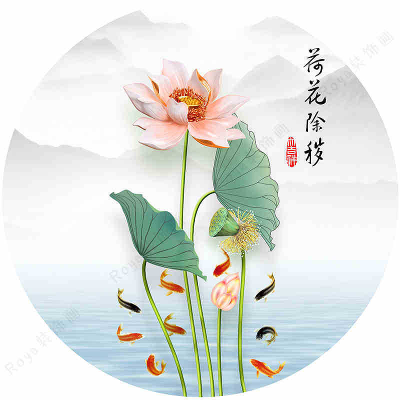 蓮の花の絵の浴室ステッカー蓮の花の鯉浄化と汚染の収集9匹の魚の絵風水装飾ステッカー|undefined