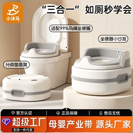 婴儿浴盆;儿童座便器;浴网、浴兜