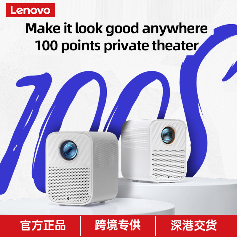 Lenovoしんちゃん100sプロジェクター超高精細家庭用1080p携帯プロジェクター新型ホテル投影卸売り|undefined