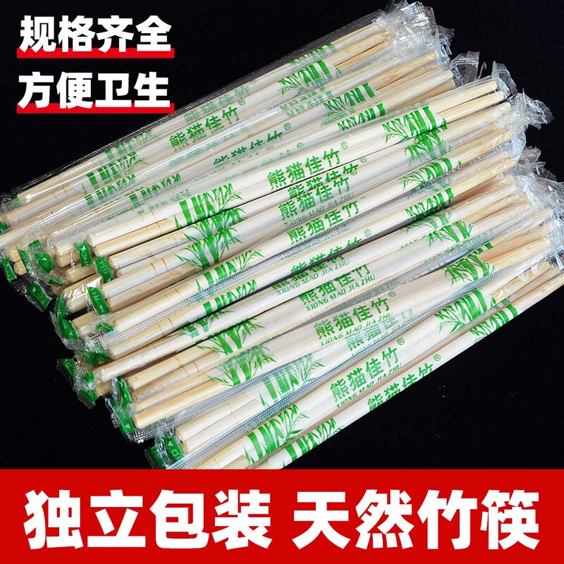 100 Pairs of Disposable Chopsticks for Restaurants, Cheap and Convenient, Suitable for Home and Commercial Use, Hygienic Fast Food Bamboo Chopsticks, Individually Packaged