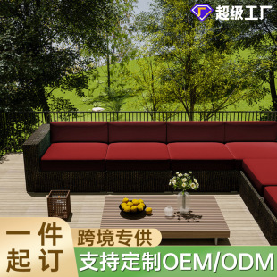 Cross-Border Outdoor Sofa Cushions Waterproof and Stain-Resistant Thickened Courtyard Long Rattan Chair Cushions Outdoor Sofa Cushions Customization