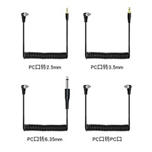 �W���ͬ�����W��PC�� PC�D3.5 ֱ�B���C���W���30-100cm PC-3.5