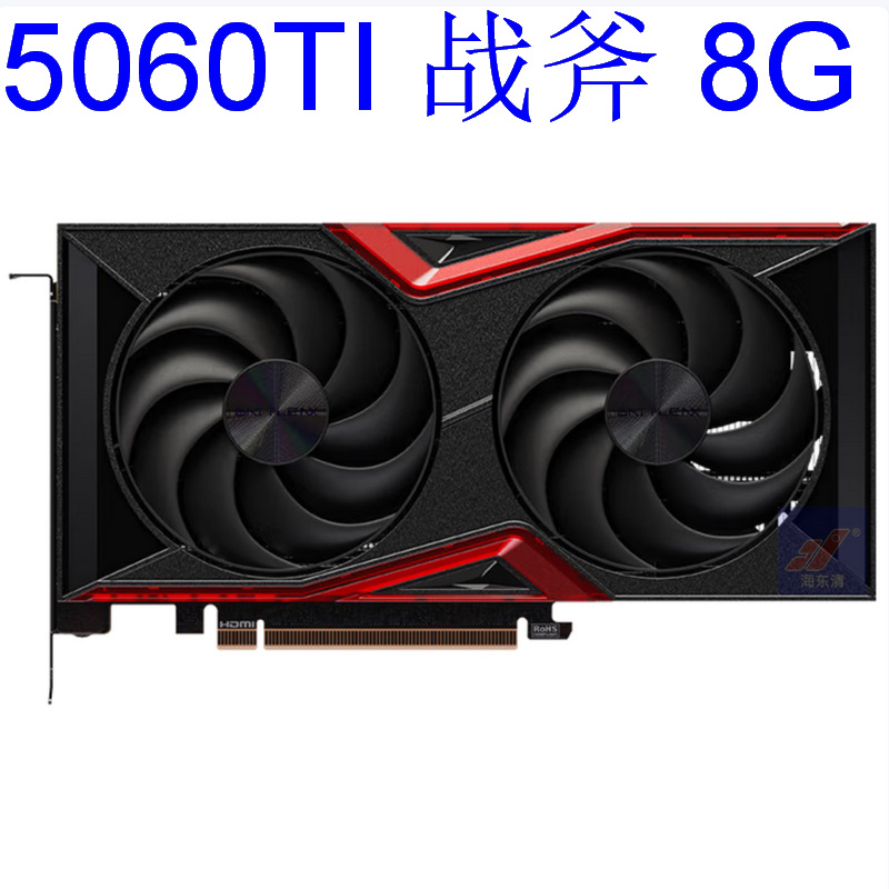2509 Tomahawk 5060Ti 8g Desktop Graphics Card Negotiable and Invoiced