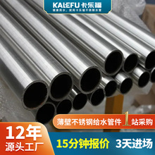 ss304hʽP䓹6ʳƷoˮ͸gsus316ڲPˮ