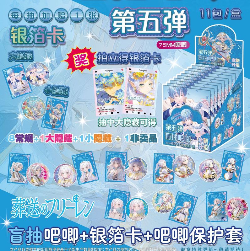 バジブラインドボックス第5弾バジ+ポラロイド銀箔カード+バジセットエンボス加工コールドホットフォイルシルバークラフト|undefined