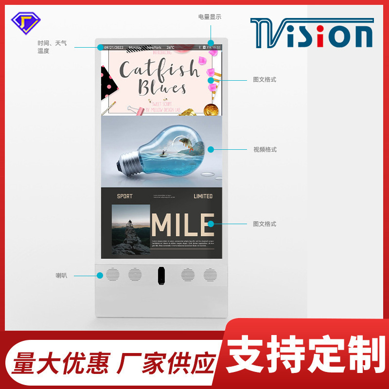 Outdoor Advertising Machine Lithium Battery High-Brightness Mobile Portable Billboard Waterproof Sun Protection Rechargeable Promotional Screen Large Screen