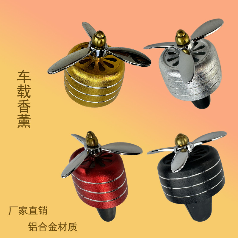 Car Decorative Aromatherapy with Light Aluminum Alloy Small Fan Air Conditioner Air Outlet Ornaments Car Interior Decoration Ornaments