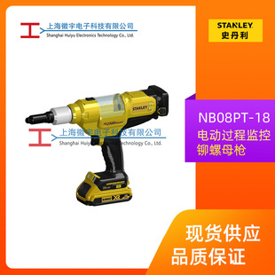 Stanley Stanley Nb08Pt-18 Electric Process Monitoring Rivet Nut Gun
