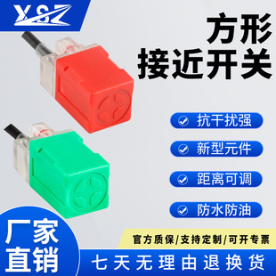 Xinsen Square Inductive Proximity Switch Pl-05N/Pl-05P Metal Sensor Normally Open Normally Closed
