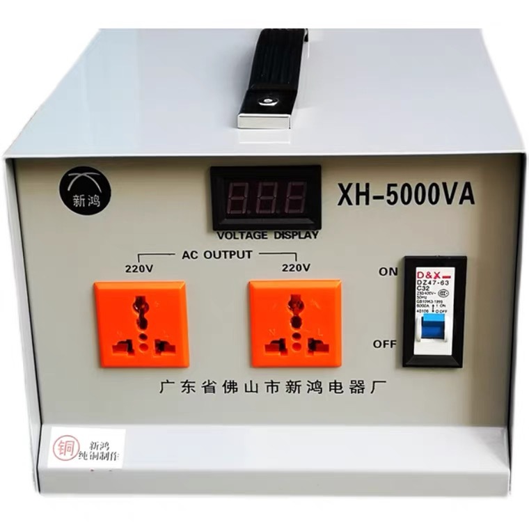 电压转换器  电力变压器 5000W铜 电源变压器