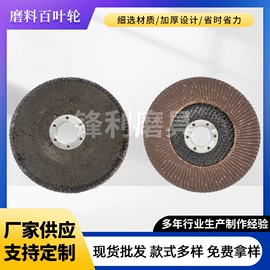 页轮、页片;海绵砂;砂纸