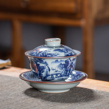 老陶泥山水千川三才盖碗茶杯单个高档陶瓷功夫泡茶碗家用茶具套装