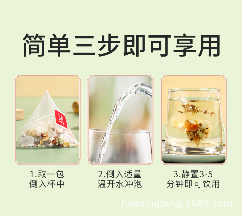 竹蔗茅根雪梨茶_12.jpg