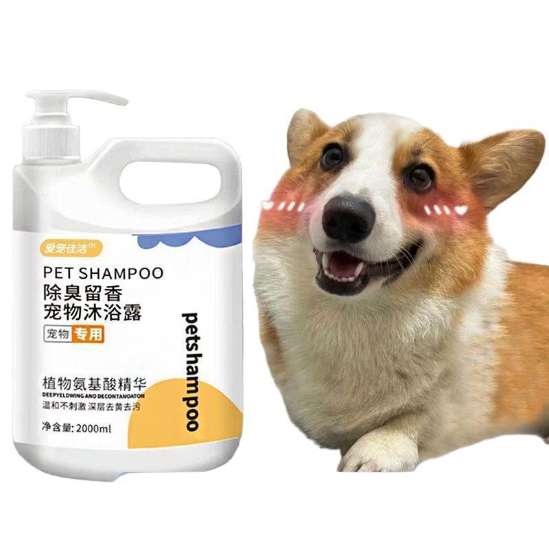 犬用大型バケツシャワージェル、殺菌、ダニ除去、虫除け、かゆみ止め、香り付きテディビションゴールデンレトリバー専用バスシャンプー|undefined