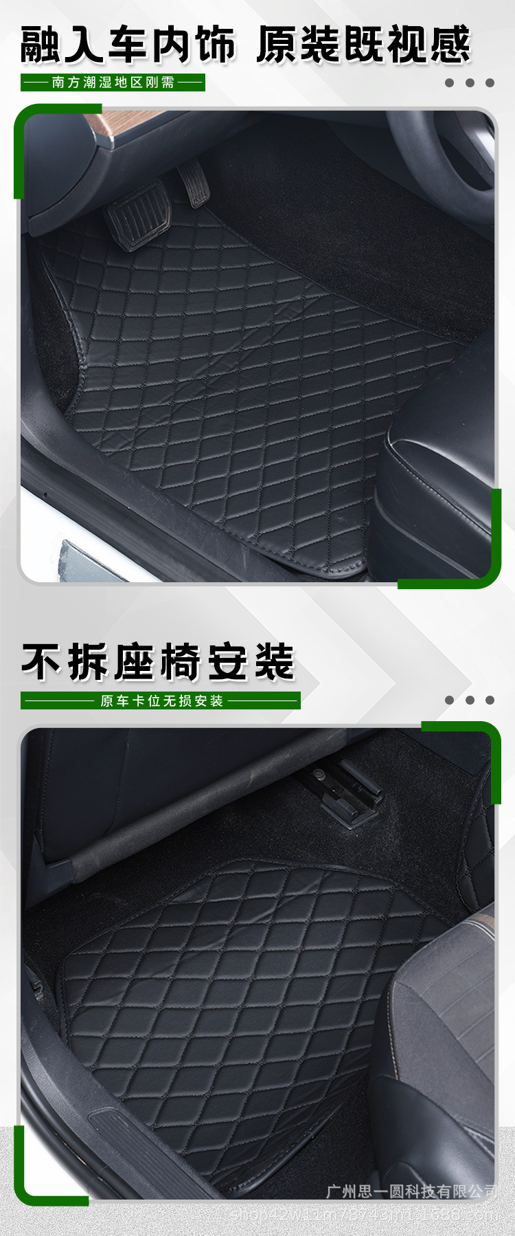 Cross-Border New Product Wholesale Export Amazon Temu Tk Ae General Car Floor Mats 5-Piece Set