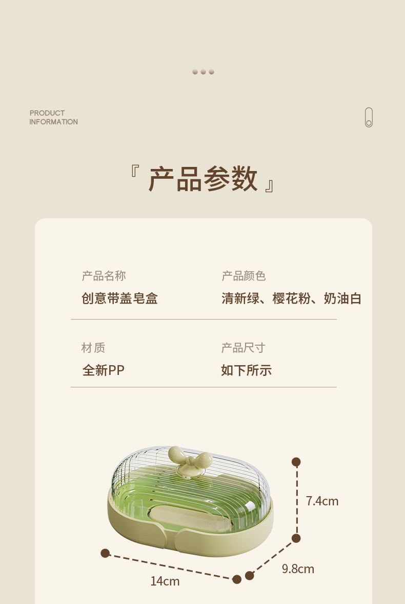 【中国直邮】 FaSoLa Life 透明皂盒 清新绿 1个 带盖防尘 沥水香皂盒