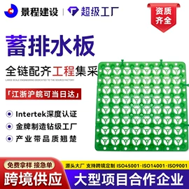 工地施工材料;土工布;塑料建材