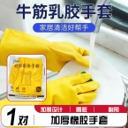 Paño de Limpieza de Fibra de Bambú de Alta Absorción para Cocina image 14